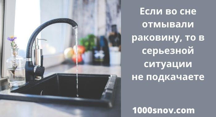 Убираться на кухонном столе